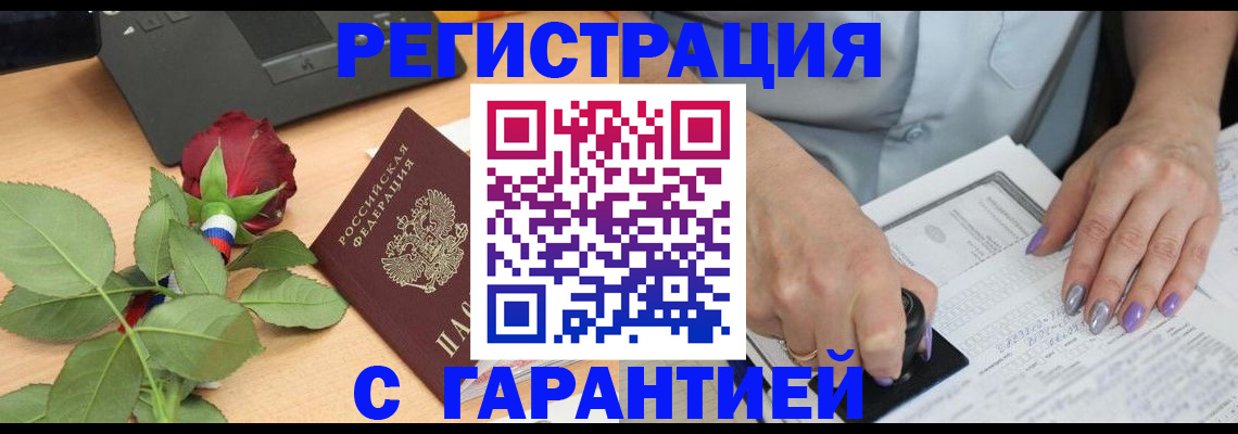 временная регистрация госуслуги в Зеленодольске