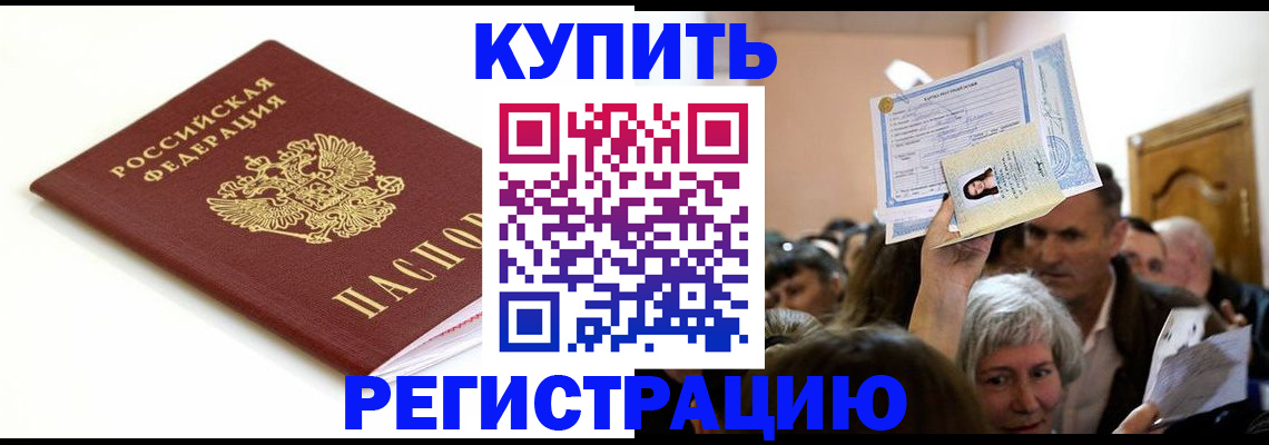 регистрация для школы в Зеленодольске
