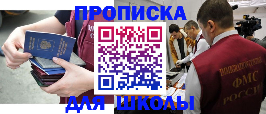 временная регистрация поиск в Зеленодольске