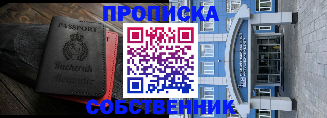 миграционный учет в Зеленодольске